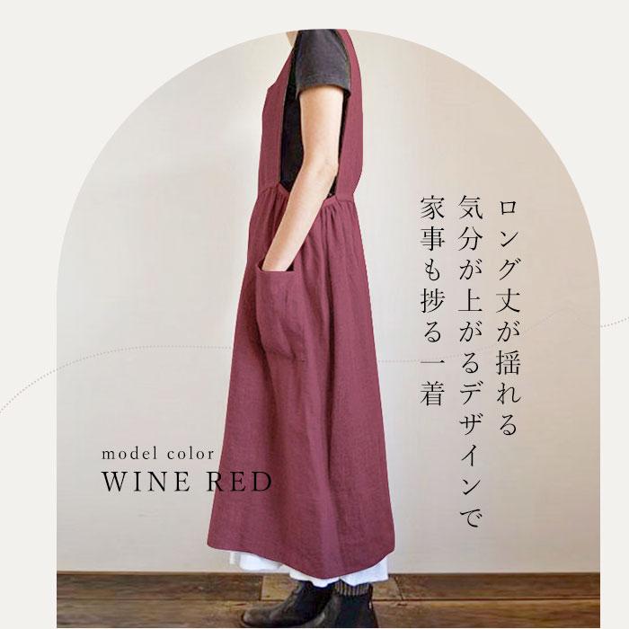 エプロン おしゃれ 大人 通販 保育士 ロングエプロン カフェエプロン ロング丈 ワンピースエプロン マキシ丈 長め かぶるだけ レディースエプロン エプロン |  | 02