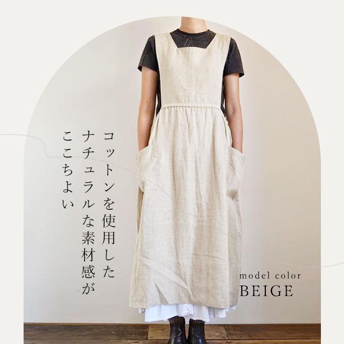 エプロン おしゃれ 大人 通販 保育士 ロングエプロン カフェエプロン ロング丈 ワンピースエプロン マキシ丈 長め かぶるだけ レディースエプロン エプロン |  | 03