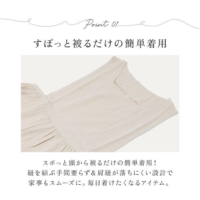 エプロン おしゃれ 大人 通販 保育士 ロングエプロン カフェエプロン ロング丈 ワンピースエプロン マキシ丈 長め かぶるだけ レディースエプロン エプロン |  | 04