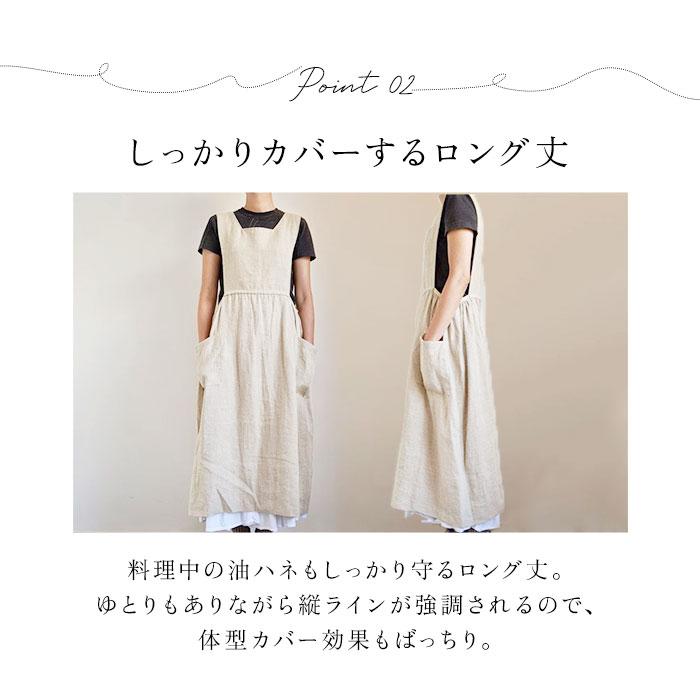 エプロン おしゃれ 大人 通販 保育士 ロングエプロン カフェエプロン ロング丈 ワンピースエプロン マキシ丈 長め かぶるだけ レディースエプロン エプロン |  | 05
