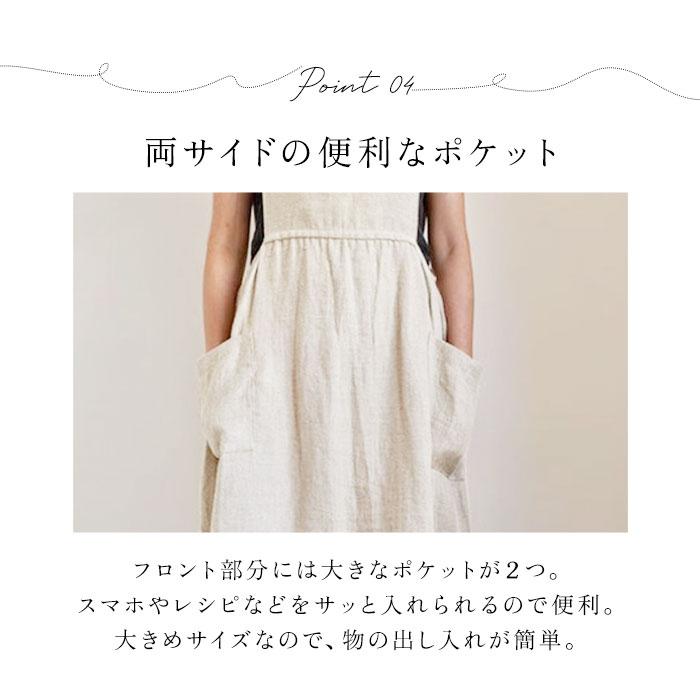 エプロン おしゃれ 大人 通販 保育士 ロングエプロン カフェエプロン ロング丈 ワンピースエプロン マキシ丈 長め かぶるだけ レディースエプロン エプロン |  | 07
