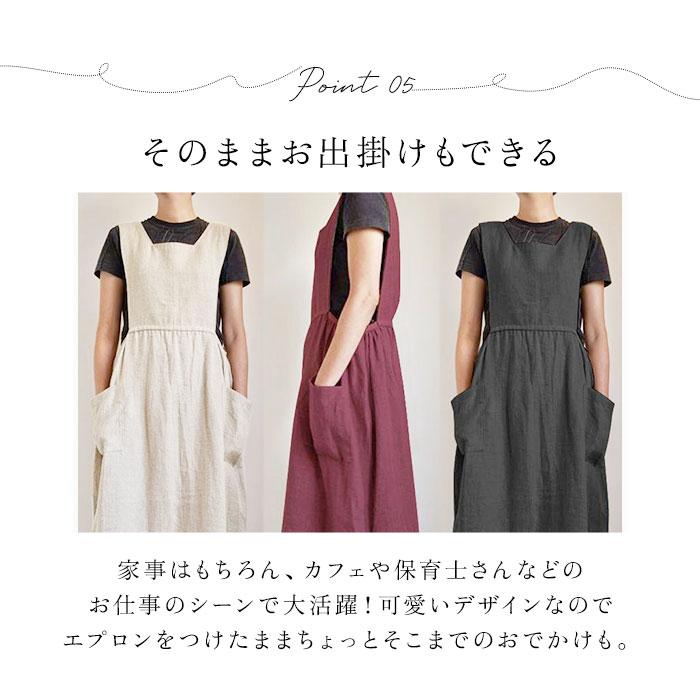エプロン おしゃれ 大人 通販 保育士 ロングエプロン カフェエプロン ロング丈 ワンピースエプロン マキシ丈 長め かぶるだけ レディースエプロン エプロン |  | 08