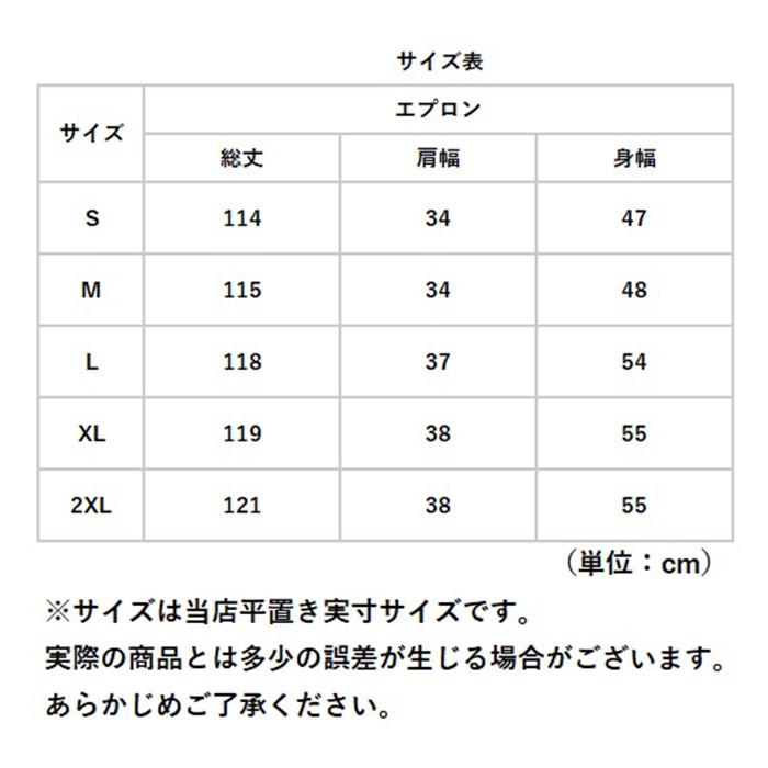 エプロン おしゃれ 大人 通販 保育士 ロングエプロン カフェエプロン ロング丈 ワンピースエプロン マキシ丈 長め かぶるだけ レディースエプロン エプロン |  | 09