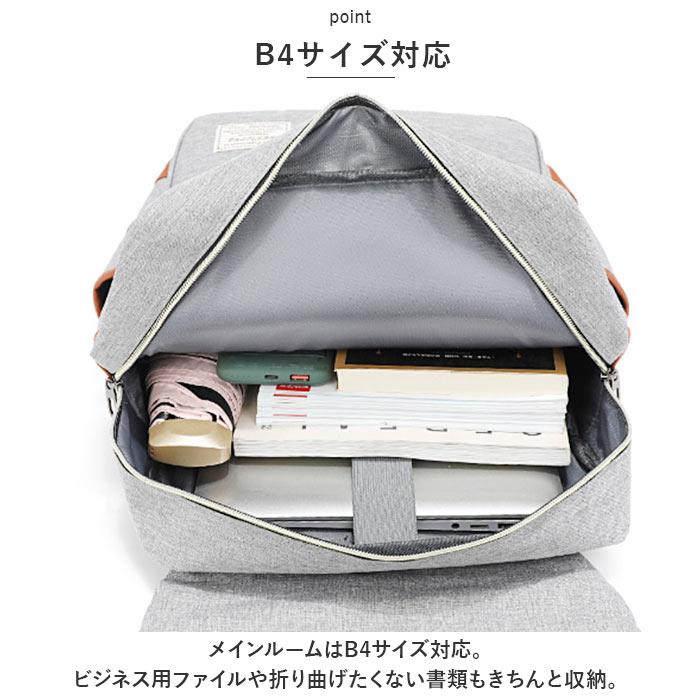 ビジネスリュック メンズ おしゃれ 通販 リュックサック バックパック リュック リック バッグ バック 鞄 かばん カバン デイバッグ ビジネスリュック | BACKYARD FAMILY | 09