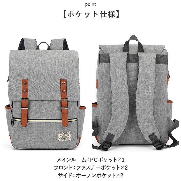 ビジネスリュック メンズ おしゃれ 通販 リュックサック バックパック リュック リック バッグ バック 鞄 かばん カバン デイバッグ ビジネスリュック | BACKYARD FAMILY | 14