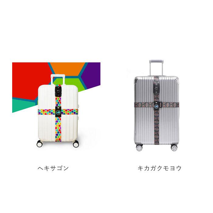 スーツケース 十字型ベルト TSAロック付き 通販 スーツケースバンド トラベル ベルト キャリーケース キャリーバッグ スーツケースベルト スーツケース |  | 11