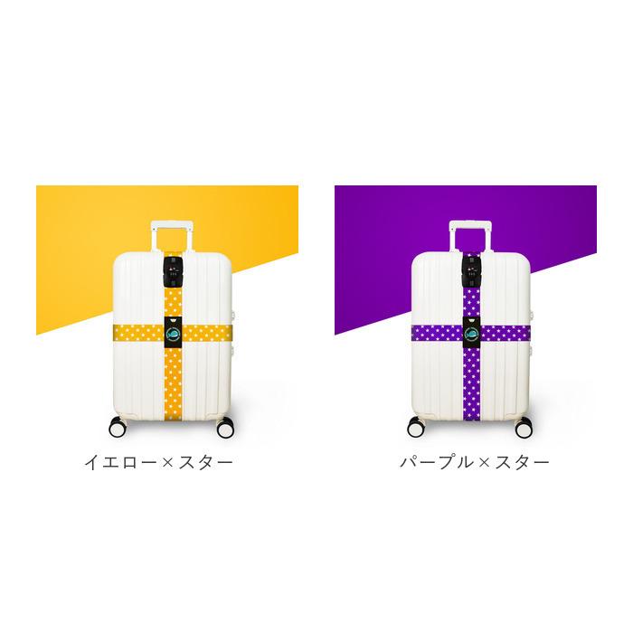 スーツケース 十字型ベルト TSAロック付き 通販 スーツケースバンド トラベル ベルト キャリーケース キャリーバッグ スーツケースベルト スーツケース |  | 12