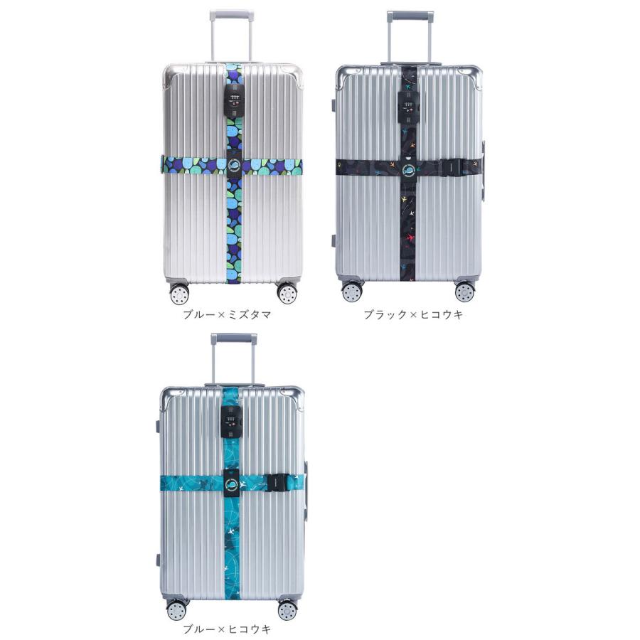 スーツケース 十字型ベルト TSAロック付き 通販 スーツケース