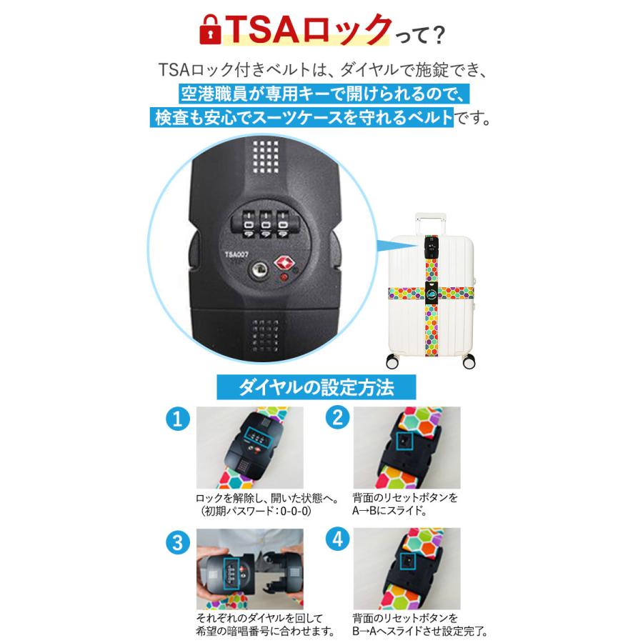 スーツケース 十字型ベルト TSAロック付き 通販 スーツケースバンド トラベル ベルト キャリーケース キャリーバッグ スーツケースベルト スーツケース |  | 02