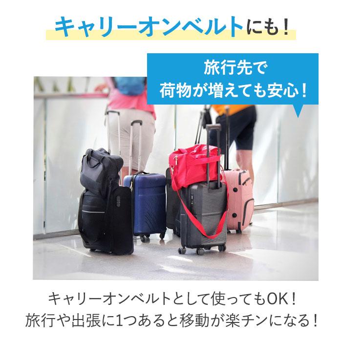スーツケース 十字型ベルト TSAロック付き 通販 スーツケースバンド トラベル ベルト キャリーケース キャリーバッグ スーツケースベルト スーツケース |  | 07