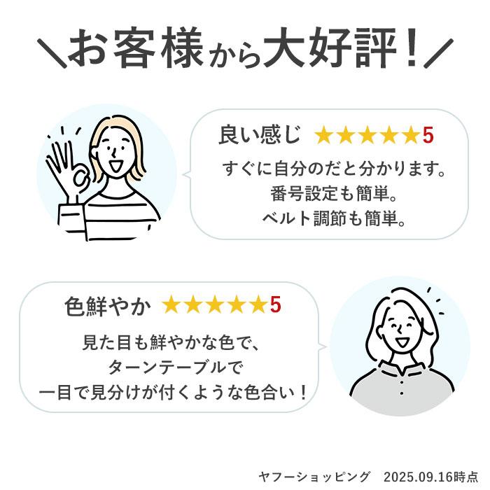 スーツケース 十字型ベルト TSAロック付き 通販 スーツケースバンド トラベル ベルト キャリーケース キャリーバッグ スーツケースベルト スーツケース |  | 08