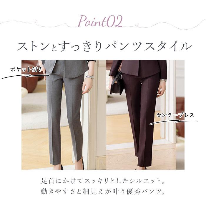 スーツ レディース かっこいい 通販 セットアップスーツ ママスーツ ビジネススーツ おしゃれ 女性 ビジネス 入学式 卒業式 入園式 七五三 パンツ スーツ |  | 09