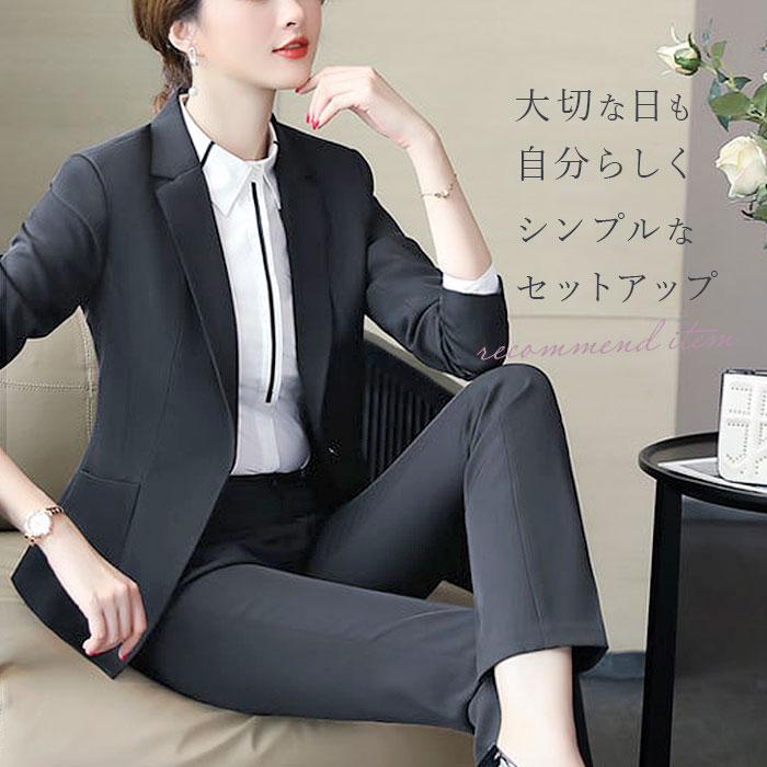 レディース スーツ セット 通販 上下セット ビジネススーツ フォーマルスーツ ジャケット パンツスーツ 礼服 かっこいい 春 夏 秋 冬 セットアップ レディース |  | 01