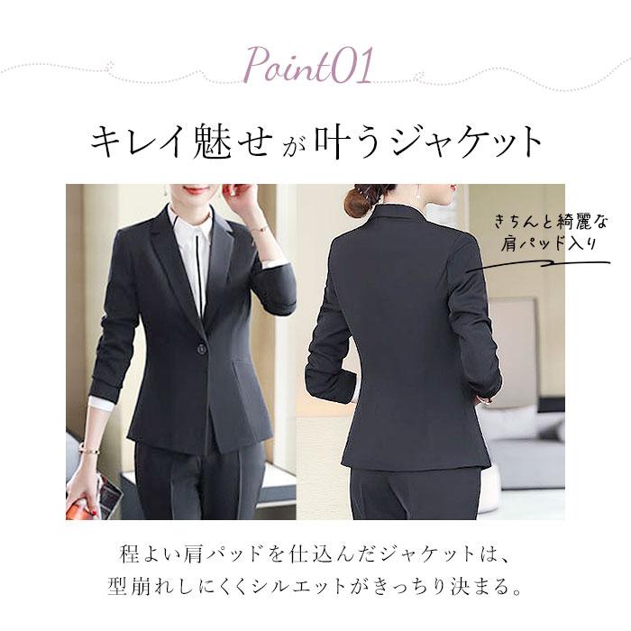 レディース スーツ セット 通販 上下セット ビジネススーツ フォーマルスーツ ジャケット パンツスーツ 礼服 かっこいい 春 夏 秋 冬 セットアップ レディース |  | 08