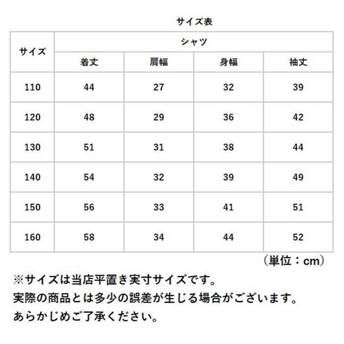 ネルシャツ 通販ネルシャツ キッズ 子供 こども 子ども ジュニア 長袖 長そで チェックシャツ フランネルシャツ 襟付き シャツ 秋 冬 男の子 女の子  ネルシャツ | ブランド登録なし | 10