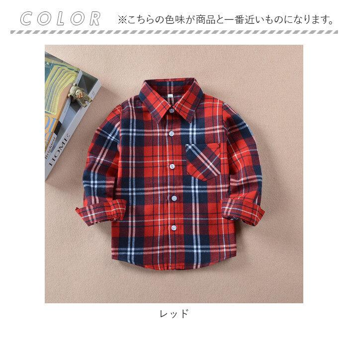 ネルシャツ 通販ネルシャツ キッズ 子供 こども 子ども ジュニア 長袖 長そで チェックシャツ フランネルシャツ 襟付き シャツ 秋 冬 男の子 女の子  ネルシャツ | ブランド登録なし | 11