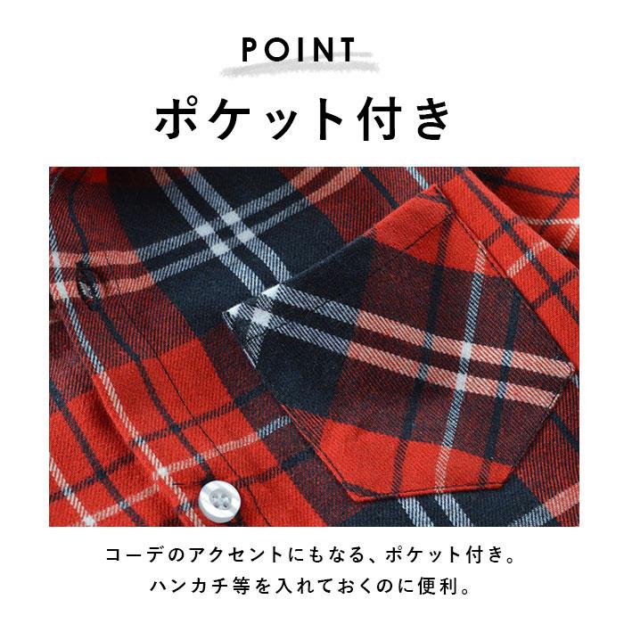 ネルシャツ 通販ネルシャツ キッズ 子供 こども 子ども ジュニア 長袖 長そで チェックシャツ フランネルシャツ 襟付き シャツ 秋 冬 男の子 女の子  ネルシャツ | ブランド登録なし | 05