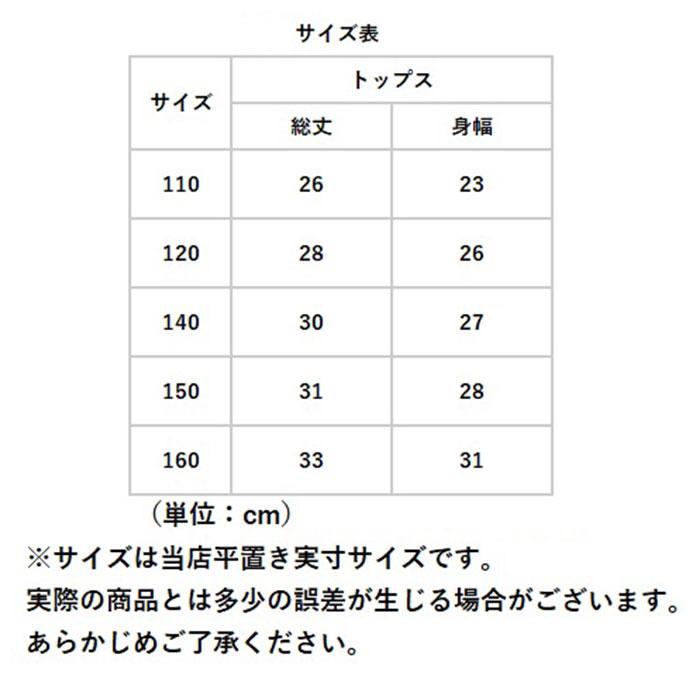 タンクトップ キッズ 通販 インナー へそ出し トップス スポーツブラ ブラトップ 女の子 子供 110 120 140 150 160 ガールズ ショート丈 タンクトップ | ブランド登録なし | 15