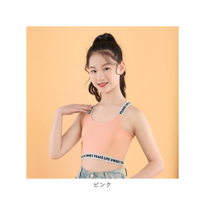 タンクトップ キッズ 通販 インナー へそ出し トップス スポーツブラ ブラトップ 女の子 子供 110 120 140 150 160 ガールズ ショート丈 タンクトップ | ブランド登録なし | 19