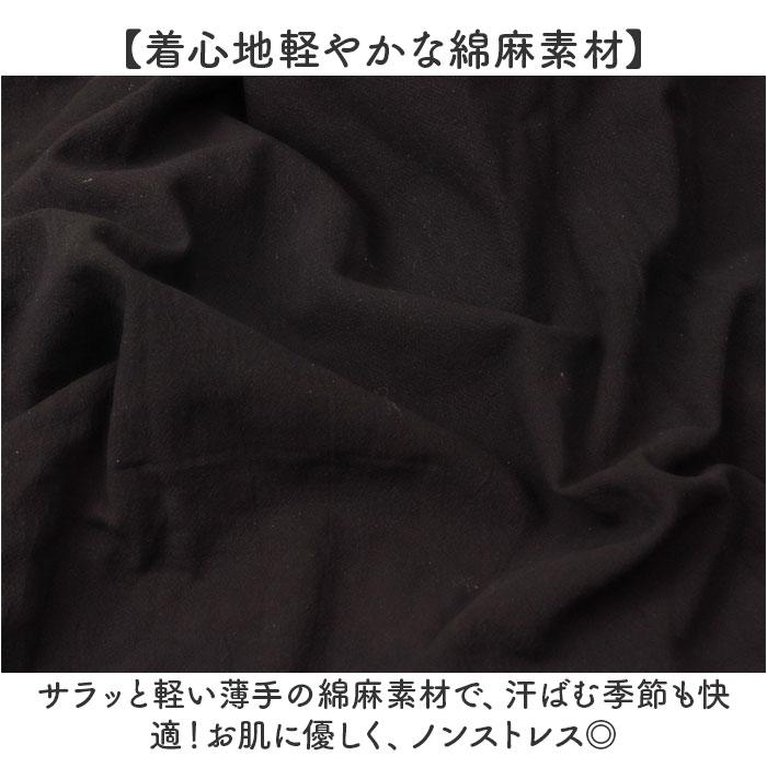 コットンリネン ワンピース 半袖 通販 ロングワンピース ワンピ レディース コットン 綿 リネン混 麻 ミモレ丈 おしゃれ 春 春物 ラウンドネック | BACKYARD FAMILY | 12