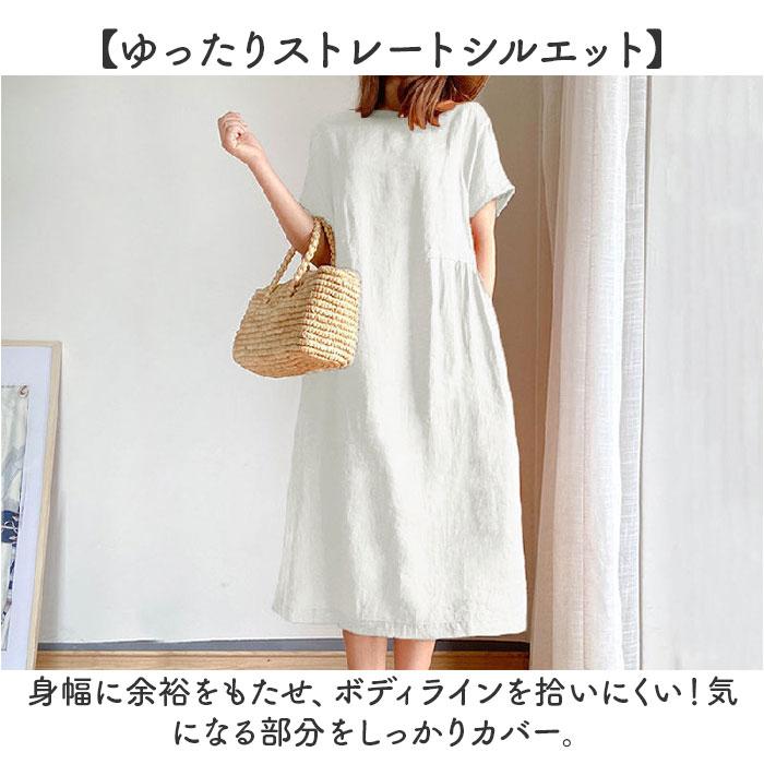 コットンリネン ワンピース 半袖 通販 ロングワンピース ワンピ レディース コットン 綿 リネン混 麻 ミモレ丈 おしゃれ 春 春物 ラウンドネック | BACKYARD FAMILY | 13
