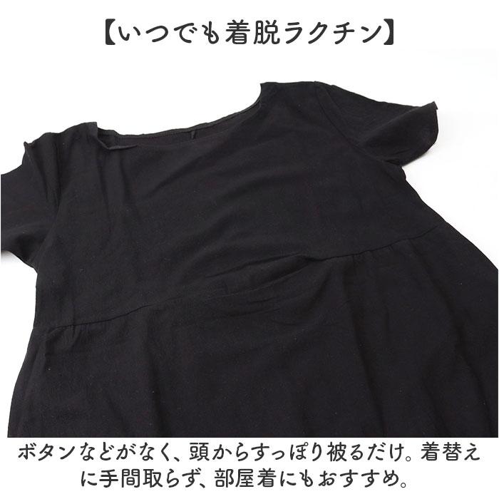 コットンリネン ワンピース 半袖 通販 ロングワンピース ワンピ レディース コットン 綿 リネン混 麻 ミモレ丈 おしゃれ 春 春物 ラウンドネック | BACKYARD FAMILY | 15
