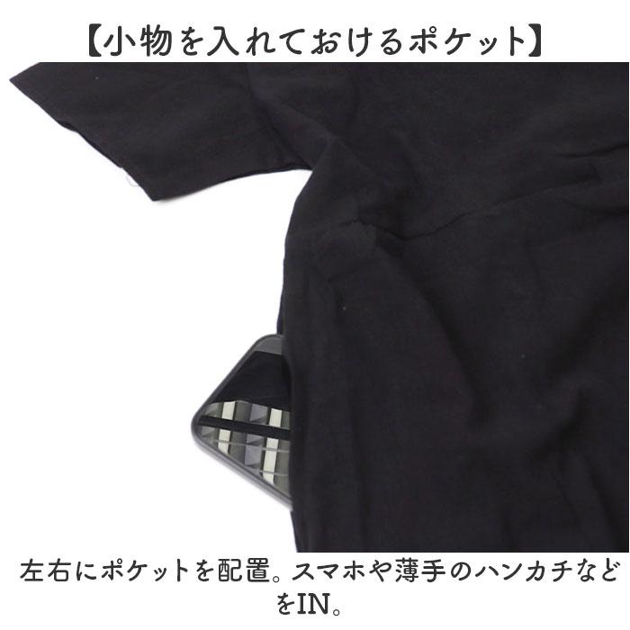 コットンリネン ワンピース 半袖 通販 ロングワンピース ワンピ レディース コットン 綿 リネン混 麻 ミモレ丈 おしゃれ 春 春物 ラウンドネック | BACKYARD FAMILY | 16