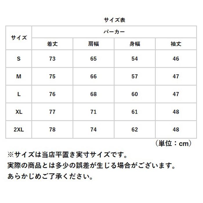 パーカー レディース 通販 トレーナー スウェット スエット ジップアップパーカー フード あたたかい ゆったり 体型カバー ジップアップ ポケット 無地 パーカー |  | 11