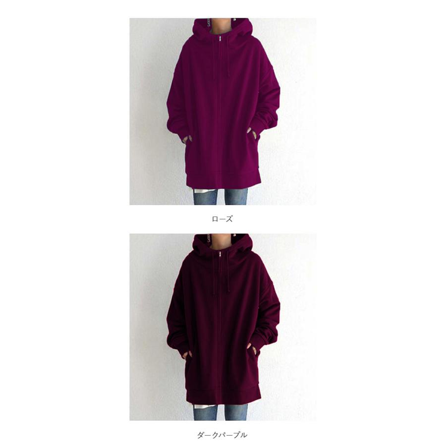 パーカー レディース 通販 トレーナー スウェット スエット ジップアップパーカー フード あたたかい ゆったり 体型カバー ジップアップ ポケット 無地 パーカー |  | 17