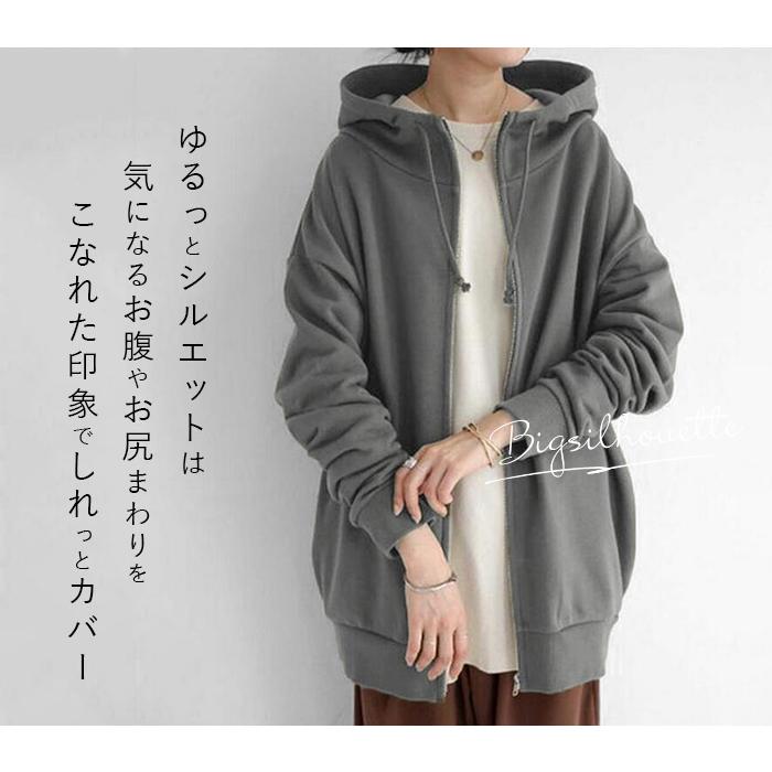 パーカー レディース 通販 トレーナー スウェット スエット ジップアップパーカー フード あたたかい ゆったり 体型カバー ジップアップ ポケット 無地 パーカー |  | 01