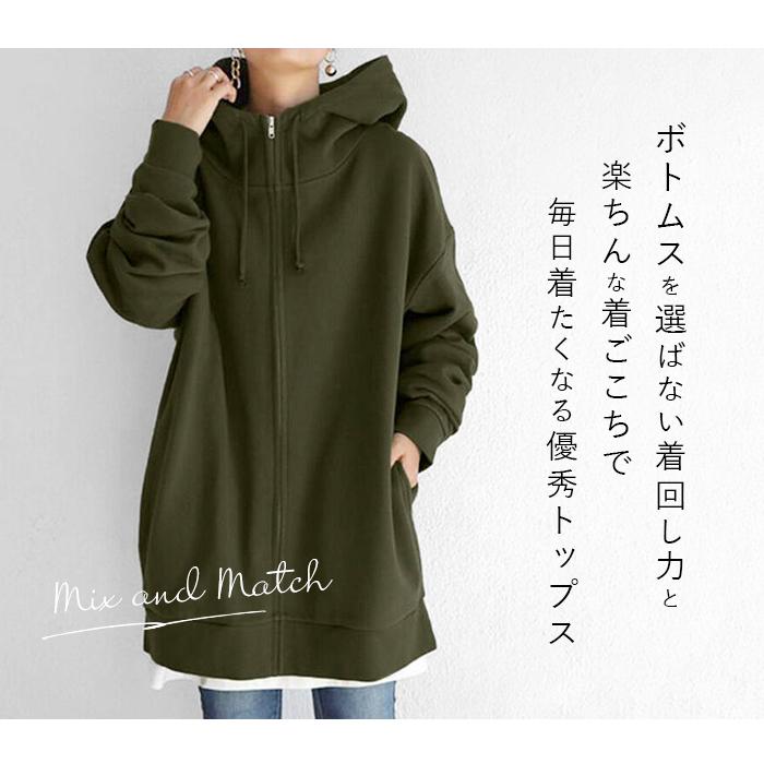 パーカー レディース 通販 トレーナー スウェット スエット ジップアップパーカー フード あたたかい ゆったり 体型カバー ジップアップ ポケット 無地 パーカー |  | 02