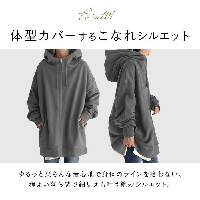 パーカー レディース 通販 トレーナー スウェット スエット ジップアップパーカー フード あたたかい ゆったり 体型カバー ジップアップ ポケット 無地 パーカー |  | 05