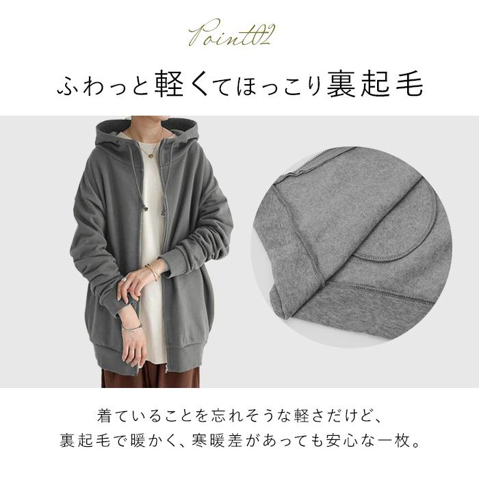 パーカー レディース 通販 トレーナー スウェット スエット ジップアップパーカー フード あたたかい ゆったり 体型カバー ジップアップ ポケット 無地 パーカー |  | 06