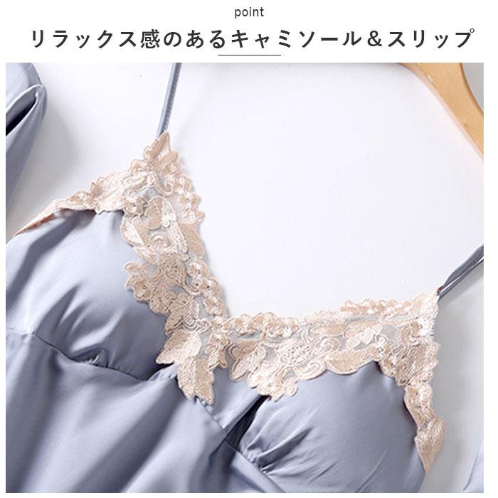 ルームウェア 通販ルームウェア レディース セット 5点 5点セット ネグリジェ ナイトウェア サテン 上下セット ガウン キャミソール ルームウェア | ブランド登録なし | 06