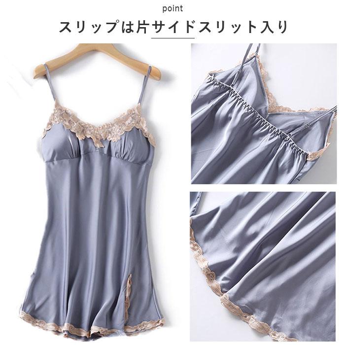 ルームウェア 通販ルームウェア レディース セット 5点 5点セット ネグリジェ ナイトウェア サテン 上下セット ガウン キャミソール ルームウェア | ブランド登録なし | 08