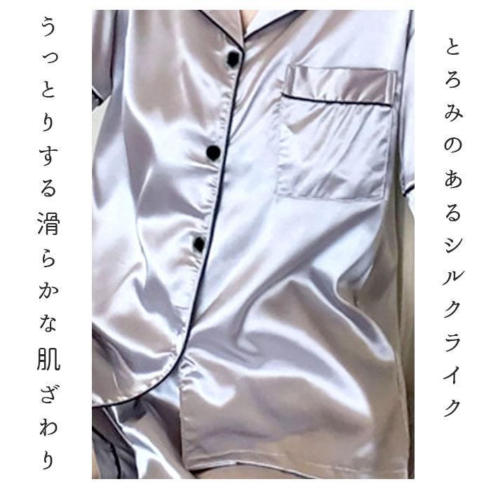 パジャマ 通販パジャマ レディース 半袖 ルームウェア 部屋着 寝巻き ねまき 寝巻 寝間着 ナイトウエア 室内着 前開き 上下 上下セット セットアップ パジャマ | ブランド登録なし | 02