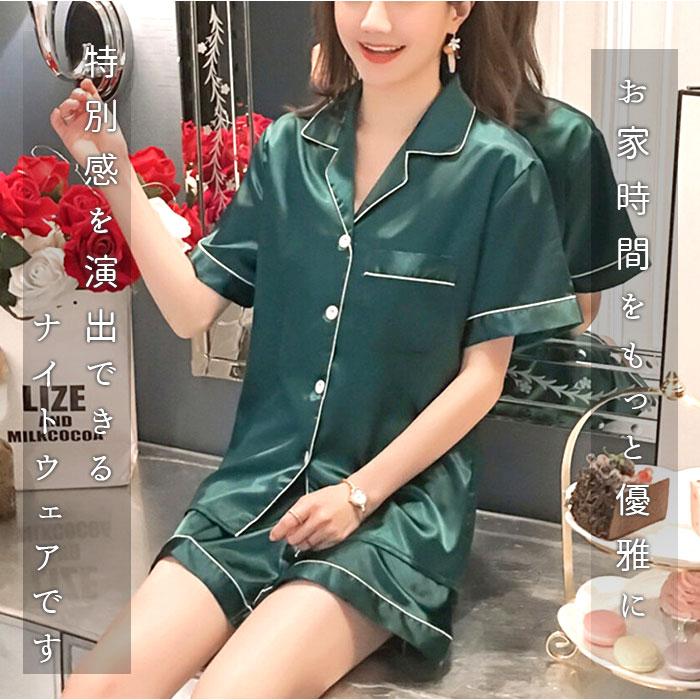 パジャマ 通販パジャマ レディース 半袖 ルームウェア 部屋着 寝巻き ねまき 寝巻 寝間着 ナイトウエア 室内着 前開き 上下 上下セット セットアップ パジャマ | ブランド登録なし | 03