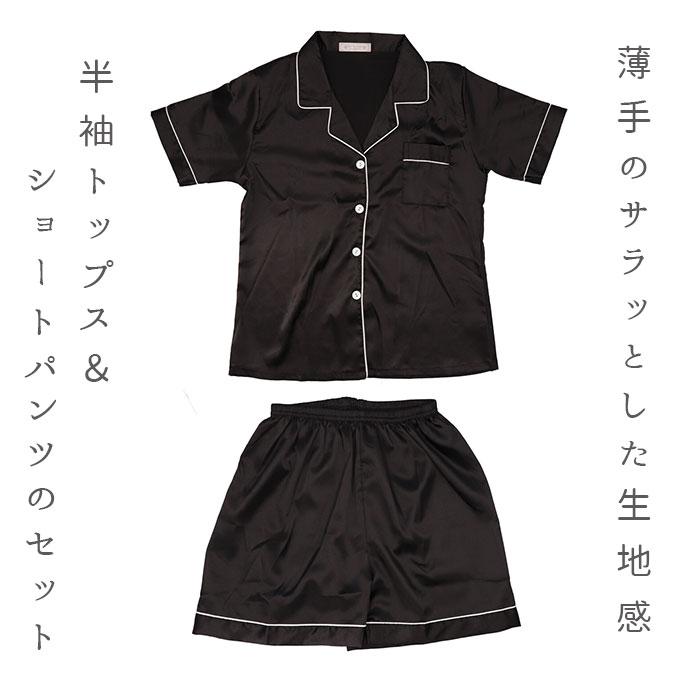 パジャマ 通販パジャマ レディース 半袖 ルームウェア 部屋着 寝巻き ねまき 寝巻 寝間着 ナイトウエア 室内着 前開き 上下 上下セット セットアップ パジャマ | ブランド登録なし | 06