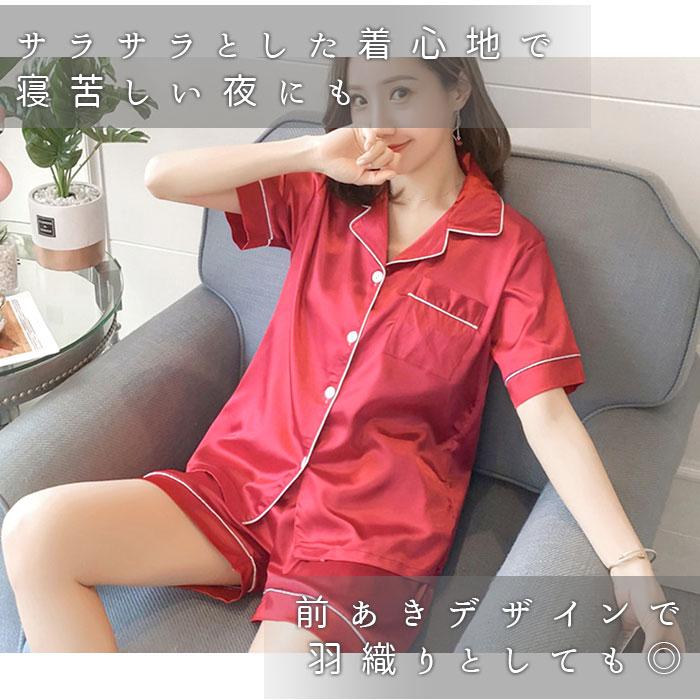 パジャマ 通販パジャマ レディース 半袖 ルームウェア 部屋着 寝巻き ねまき 寝巻 寝間着 ナイトウエア 室内着 前開き 上下 上下セット セットアップ パジャマ | ブランド登録なし | 07