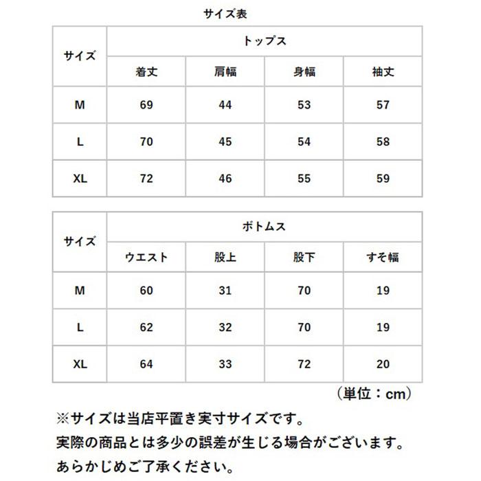 パジャマ メンズ 通販 寝巻き 寝巻 寝間着 部屋着 ルームウェア ルームウエア ナイトウェア ナイトウエア 長ズボン 前開き 通気性 セットアップ パジャマ |  | 12