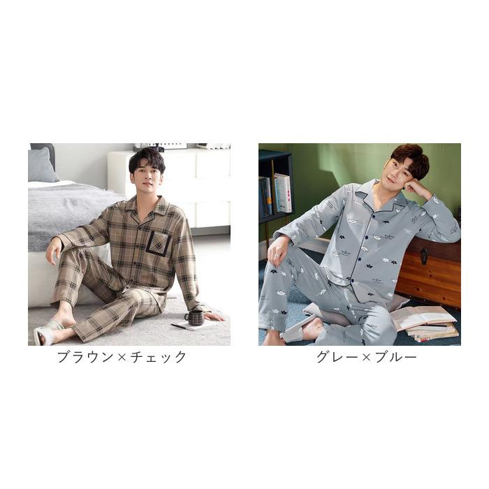 パジャマ メンズ 通販 寝巻き 寝巻 寝間着 部屋着 ルームウェア ルームウエア ナイトウェア ナイトウエア 長ズボン 前開き 通気性 セットアップ パジャマ |  | 14