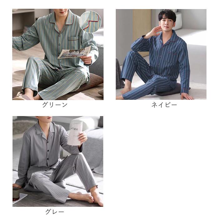 パジャマ メンズ 通販 寝巻き 寝巻 寝間着 部屋着 ルームウェア ルームウエア ナイトウェア ナイトウエア 長ズボン 前開き 通気性 セットアップ パジャマ |  | 15