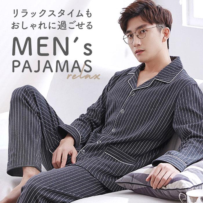 パジャマ メンズ 通販 寝巻き 寝巻 寝間着 部屋着 ルームウェア ルームウエア ナイトウェア ナイトウエア 長ズボン 前開き 通気性 セットアップ パジャマ |  | 01