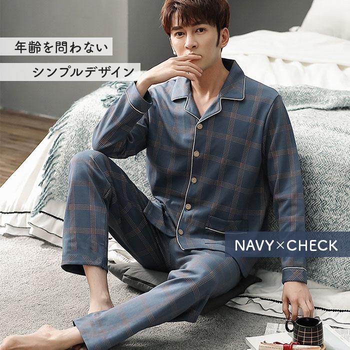 パジャマ メンズ 通販 寝巻き 寝巻 寝間着 部屋着 ルームウェア ルームウエア ナイトウェア ナイトウエア 長ズボン 前開き 通気性 セットアップ パジャマ |  | 02