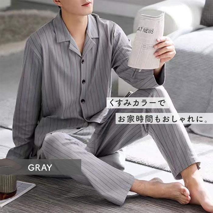 パジャマ メンズ 通販 寝巻き 寝巻 寝間着 部屋着 ルームウェア ルームウエア ナイトウェア ナイトウエア 長ズボン 前開き 通気性 セットアップ パジャマ |  | 03