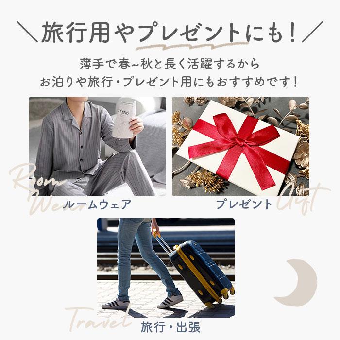 パジャマ メンズ 通販 寝巻き 寝巻 寝間着 部屋着 ルームウェア ルームウエア ナイトウェア ナイトウエア 長ズボン 前開き 通気性 セットアップ パジャマ |  | 06