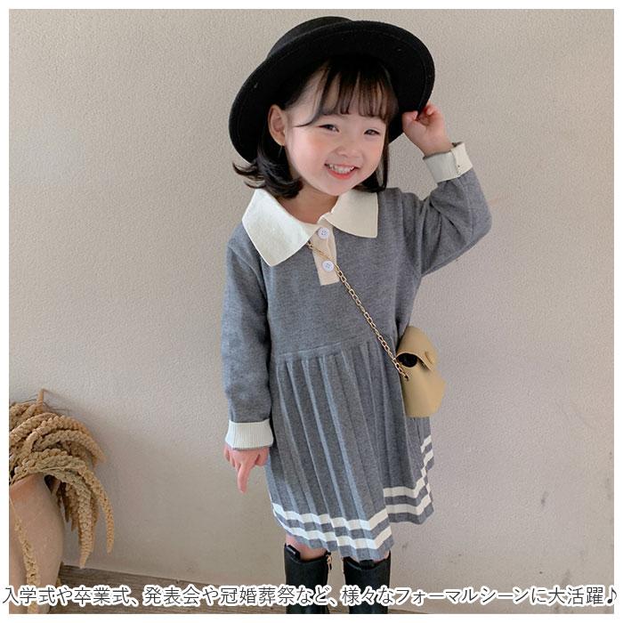 ワンピース 通販ワンピース キッズ 長袖 秋冬 きれいめ プリーツ