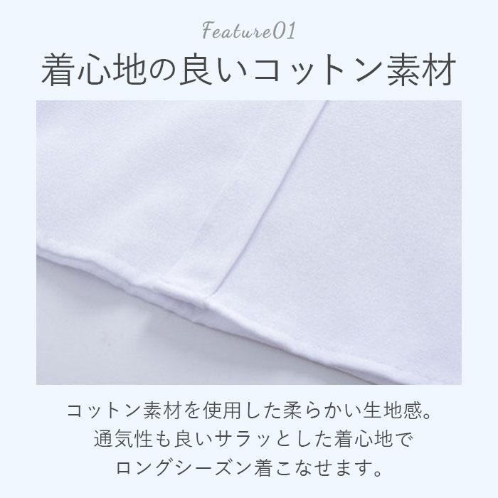 白 シャツ 男の子 長袖 通販 フォーマルシャツ スクールシャツ ワイシャツ カッターシャツ 衿付きシャツ フォーマル 長袖シャツ キッズ カジュアル 白 |  | 02