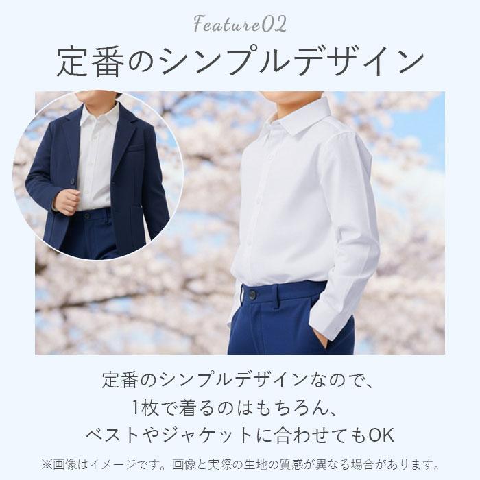 白 シャツ 男の子 長袖 通販 フォーマルシャツ スクールシャツ ワイシャツ カッターシャツ 衿付きシャツ フォーマル 長袖シャツ キッズ カジュアル 白 |  | 03