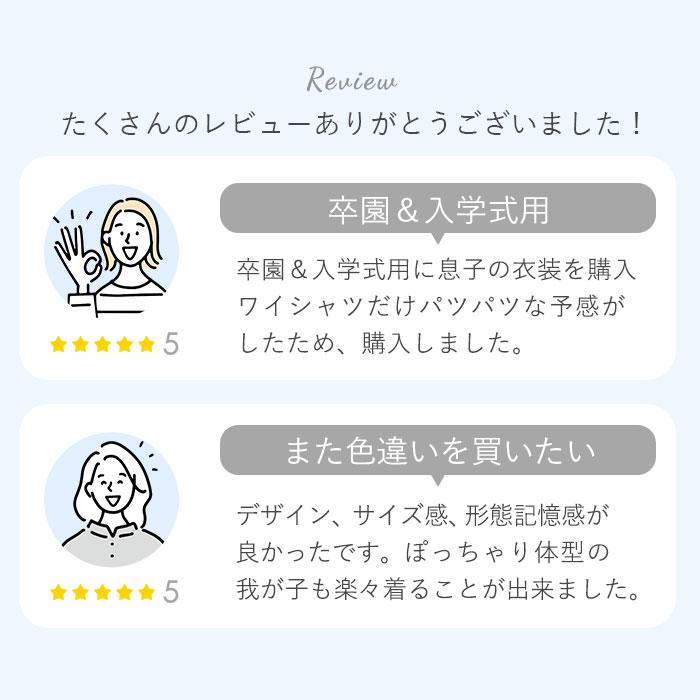 白 シャツ 男の子 長袖 通販 フォーマルシャツ スクールシャツ ワイシャツ カッターシャツ 衿付きシャツ フォーマル 長袖シャツ キッズ カジュアル | BACKYARD FAMILY | 13